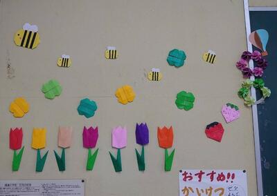 チューリップと蝶と蜂の掲示物